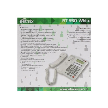Wending phone Ritmix RT-550, display, telephone book, single-flowing set, AUX, White-7