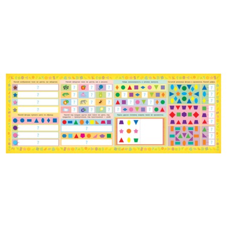 I am preparing for a school with stickers. Colors and shapes-1