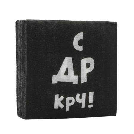 Napkins paper single -layer harmony of color “with DR CRC”, 24x24 20 pcs. UP-2