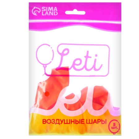 Latex ball 12 ", pastel, set of 5 pcs., Orange color-2