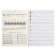 Note for notes A4 24 sheets, on the paper clip "Musical spaniel", cover coated cardboard, glossy lamination, block 70 g/m2