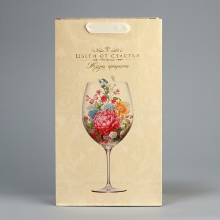 Gift package for two bottles, packaging, “Blow with happiness”, 35 x 20 x 9 cm-2