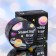 Hydrogel patches for the eyes "Cosmos" 60 pcs