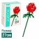 Designer Flowers "Red Rose", 112 details