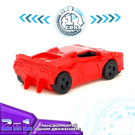 Robot "Sports", transformed by one movement-3