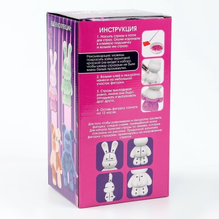 Diamond mosaic on a figure with a full filling "Bunny", pink-8