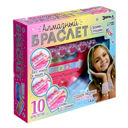 Game set "Diamond Bracelet", 10 pcs.-2