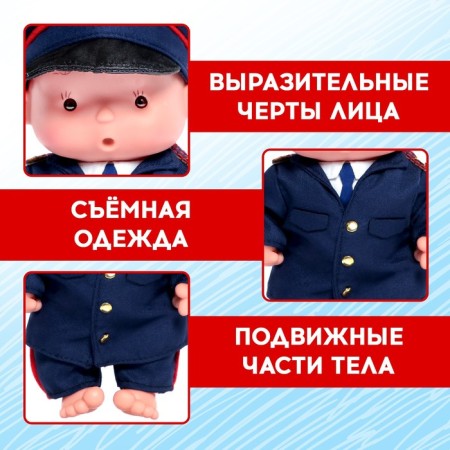 Пупс в костюмчике «Крошики: Стёпа. На страже закона»-2