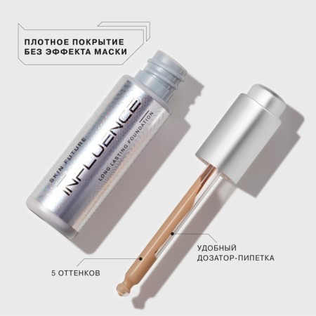 Tonal base Influence Beauty Skin Future, persistent, tone 05, 25 ml-3