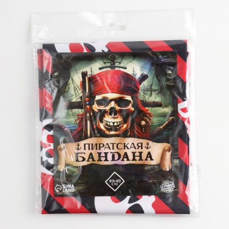 Bandana "Real Pirate", Children's, 50x50 cm-12