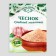 Spices, garlic dry ground "Magic of the East", 10 g