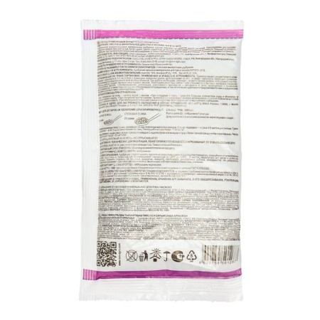 Water -soluble fertilizer "agrovita", for onions and garlic, 100 g-1