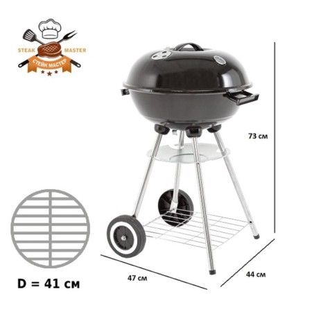 Grill AK17FP-1