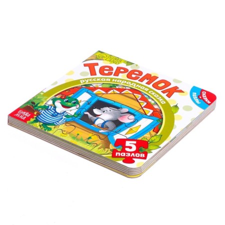 Cardboard book with puzzles "Teremok", 12 p.-4