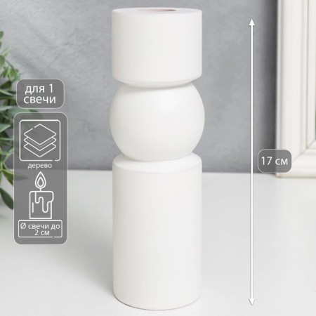 Climber tree "Nord" white 17x5.5x5.5 cm