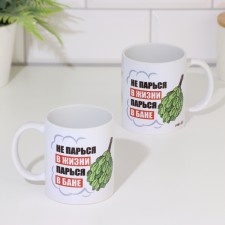 Sublimation mug 