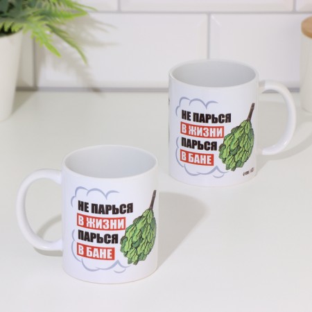 Sublimation mug "Do not worry in life. Warmer in the bathhouse", with application