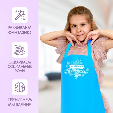 Apron "Little Princess"-3