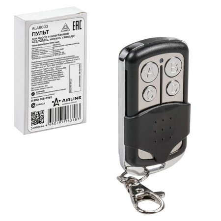 AIRLINE gate and barrier remote control and barriers, universal, copying, 433.92MHz, standard