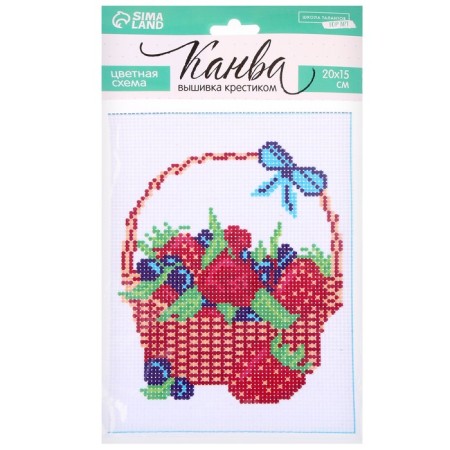 Canvas for embroidery with a cross "Basket with berries", 20 x 15 cm-2
