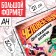 Comic "Spider-Man. Long -awaited meeting ", A4, 20 p., Marvel