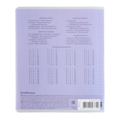 Notebook 24 sheets in the Erichkrause cage "Coverpro classics", plastic cover, coated cardboard, offset block 100% whiteness, mix-15