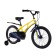Bicycle 18 ’’ maxiscoo Air standard, yellow matte color