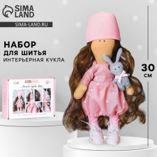 Sewing kit. Interior doll 