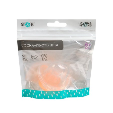Silicone orthodontic dummy with a cap, from 0 months, color peach-10