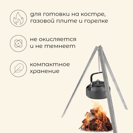 Tourist teapot, 0.8 l-1
