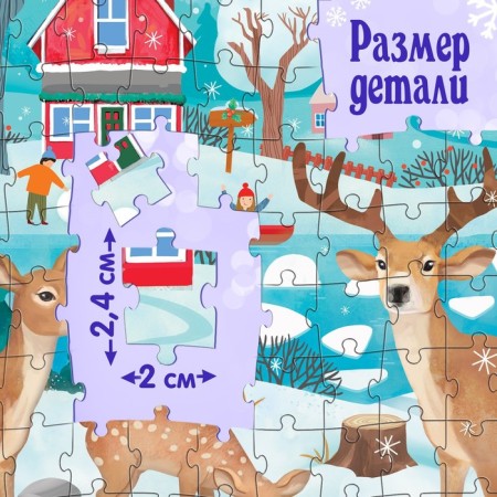 Puzzle "bright mood", a large gift box, 160 elements-2