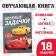 The training book "Funny Problems", 20 pages, a5, cars
