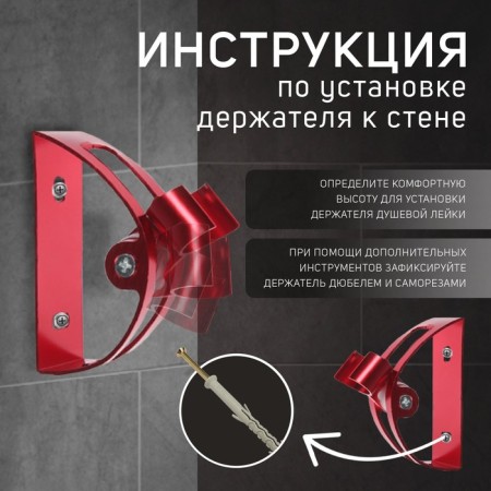 Bowl Holder Zein Z64, adjustable, aluminum, red-4