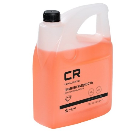 Carville Racing glass jacket, winter -20 ° C, watering can, grapefruit, 3.9 liters-1