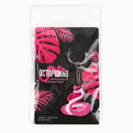Gift set "Zmena" icon and keychain, 8.3 x 12 cm-7