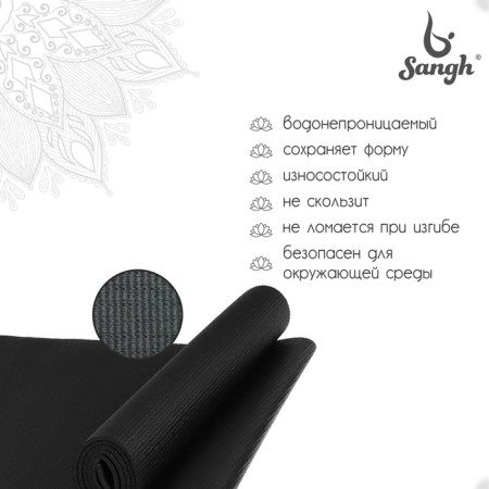 Sangh yoga rug, 173 × 61 × 0.5 cm, black color-1