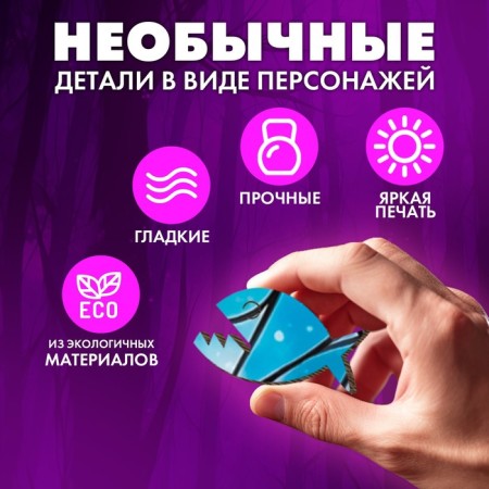 Пазлы деревянные фигурный «Паутинка», 183 элемента-2