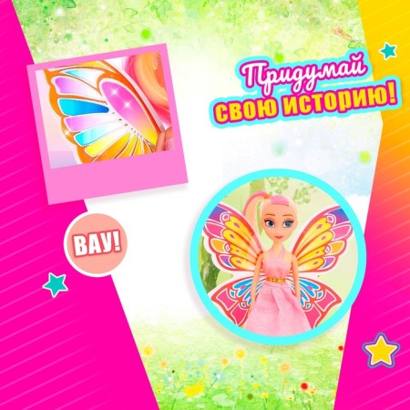 Doll "Fairy Tale" with wings, mix-4