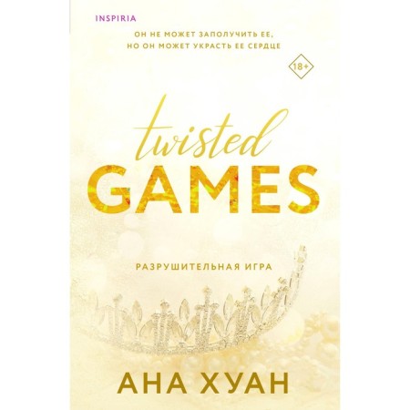Destructive game. Juan A.