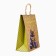 A package with a “Happy Birthday” valve, cat, craft, glitter, 19.5 × 10 × 25.2 cm