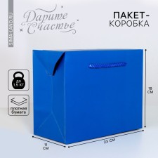Package - Blue 