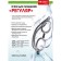 Bradex swimming glasses, a series of "regular", blue, lens-blue color