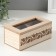 Casket Wood 2 divisions "Flower pattern" 8.8x16.2x7 cm