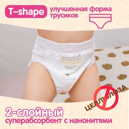 Kioshi diapers, ultra-thin, m 6-11 kg, 52 pcs-6