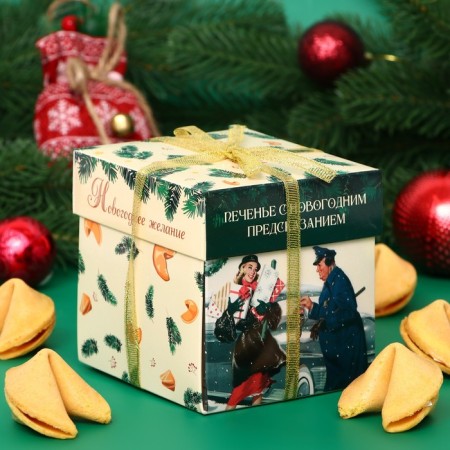 Sanding cookies with the prediction "New Year's desire", 35 g, 5 pieces