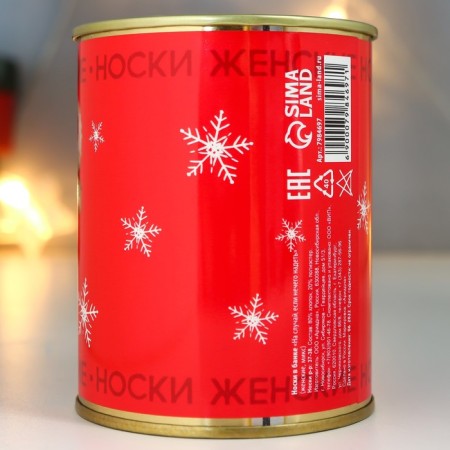 A gift for socks in a bank with a print "In case there is nothing to put on" (female)-2