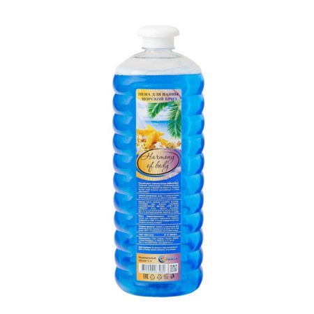 Harmony of Body Body Baths, 1000 ml-2