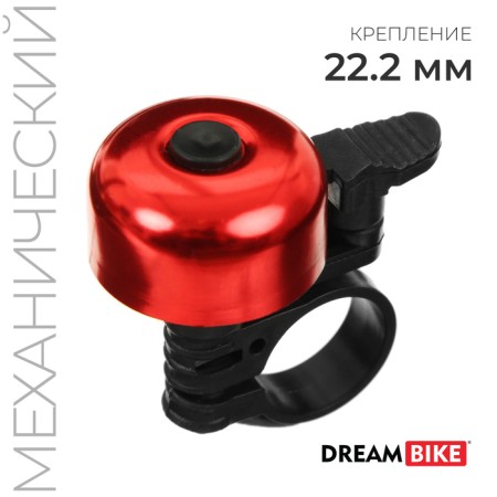 Cycling Dream Bike, red color