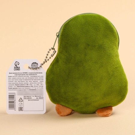 Chocolate sweets “my avocadics”, in a small Avocado purse, 50 g.-6