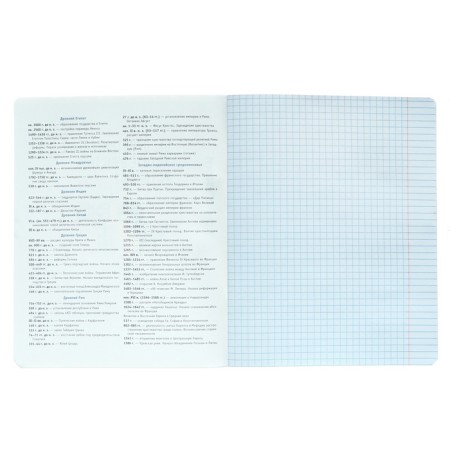 Notebook subject “phrases with character”, 48 sheets in the “history” cage, covered cardboard, selective twin-lak, UV-lak, OFSET block-2